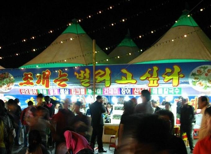 수정조개구이 이미지