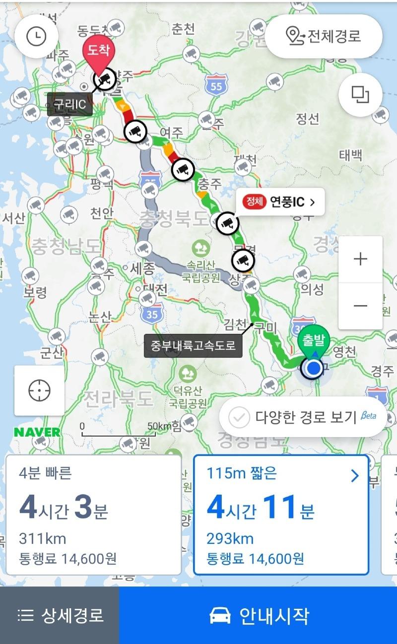 Screenshot_20210921-194445_Naver Map.jpg