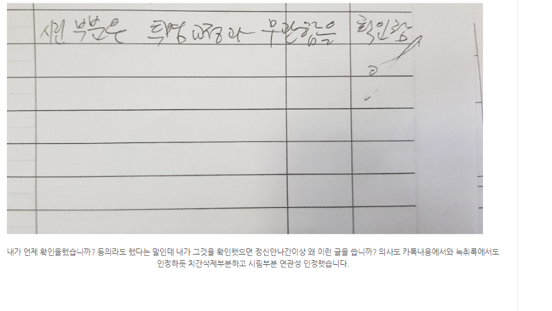 보배치과 이미지