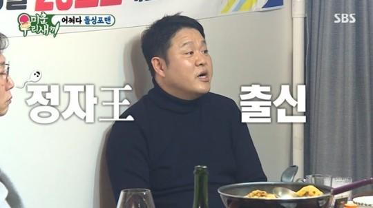 정자네 이미지