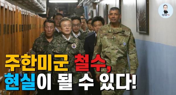 주한 이미지