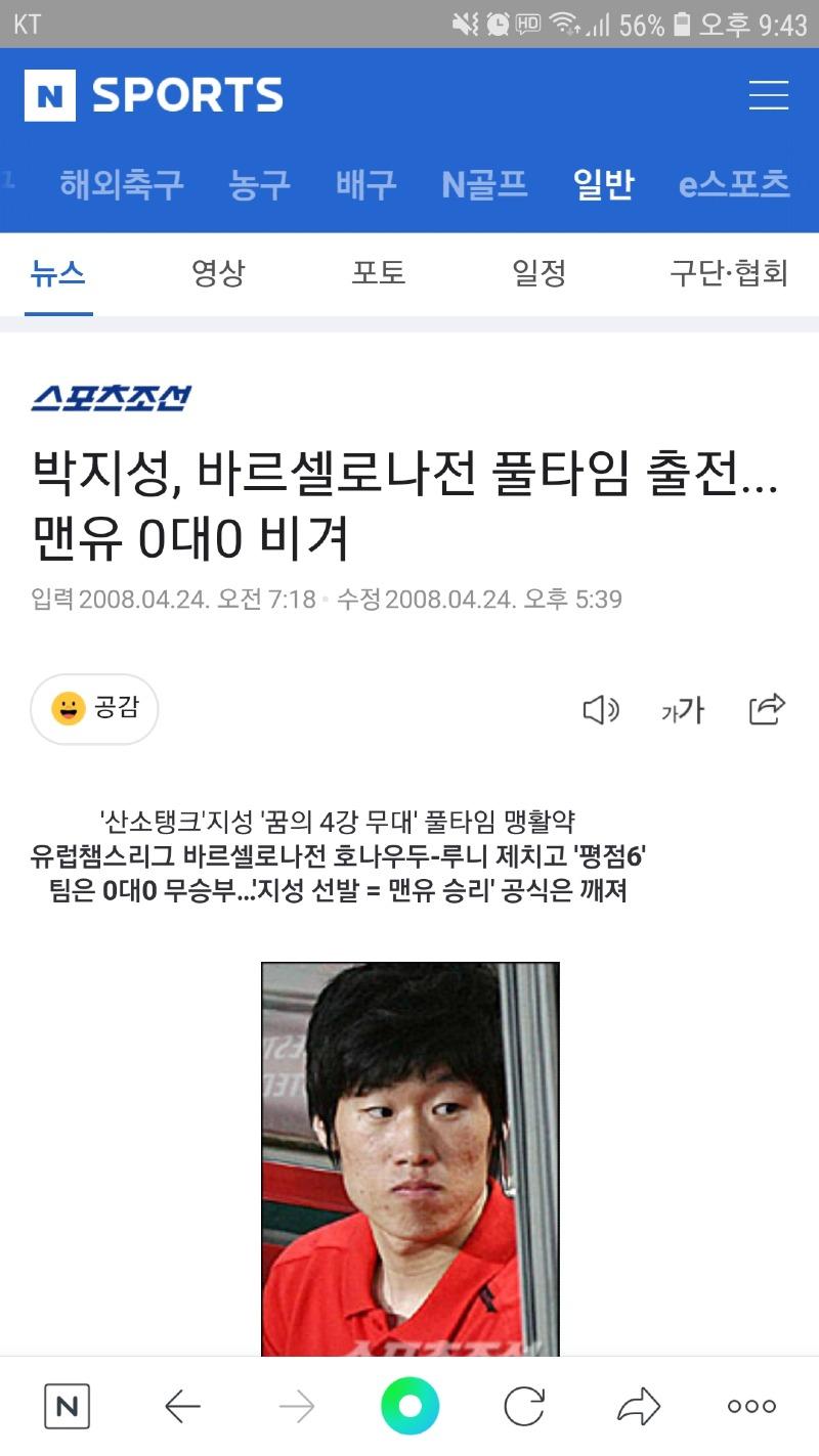 Screenshot_20210926-214335_NAVER.jpg