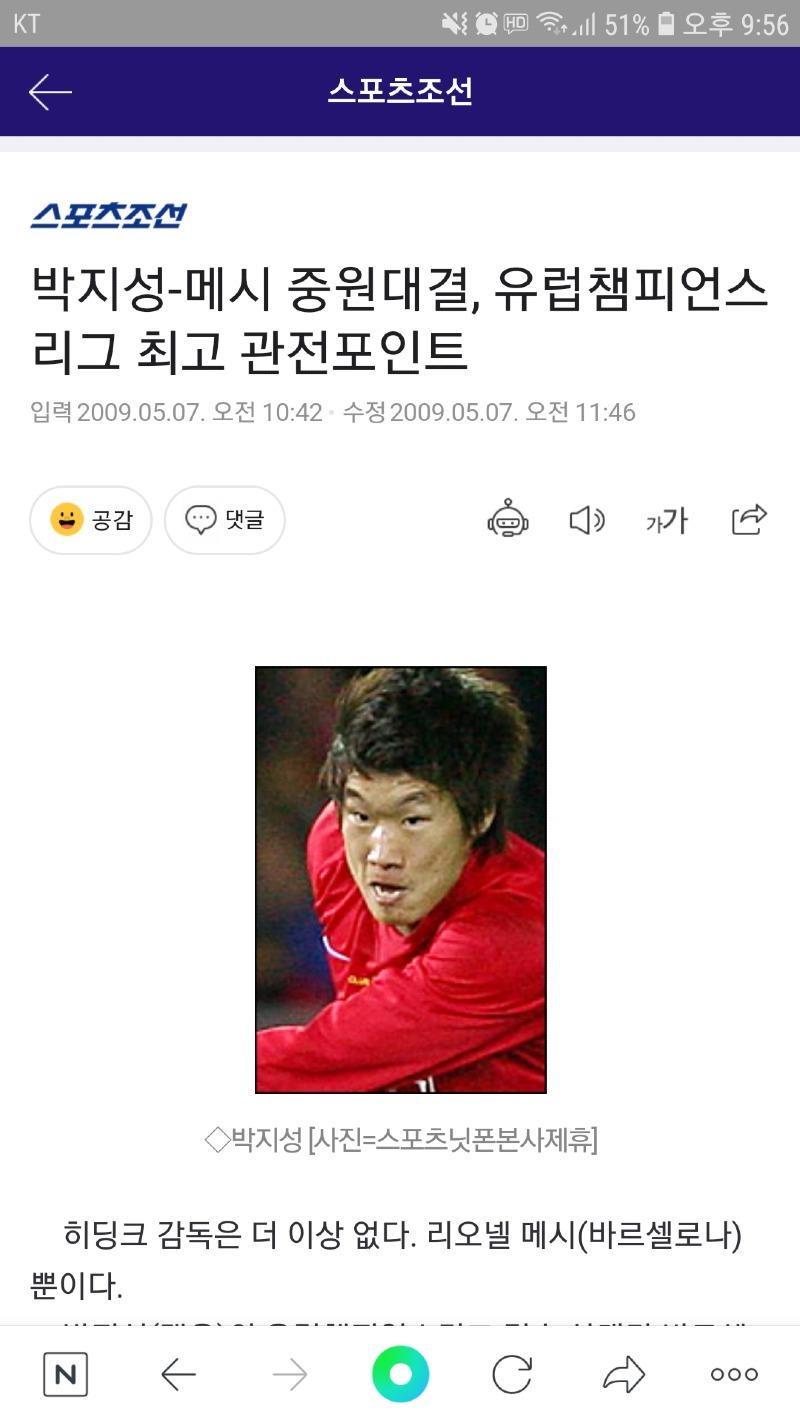 Screenshot_20210926-215638_NAVER.jpg