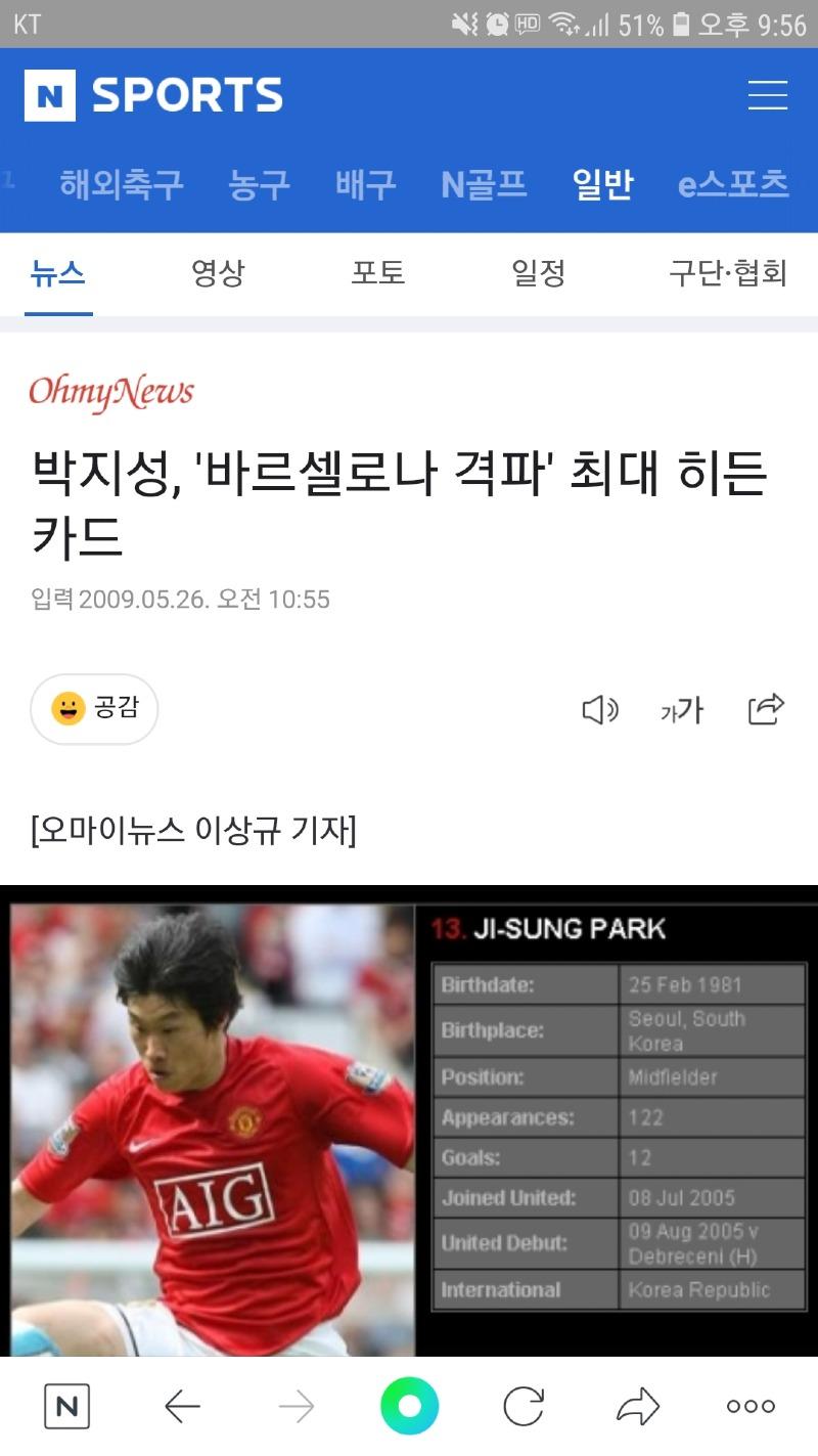 Screenshot_20210926-215654_NAVER.jpg