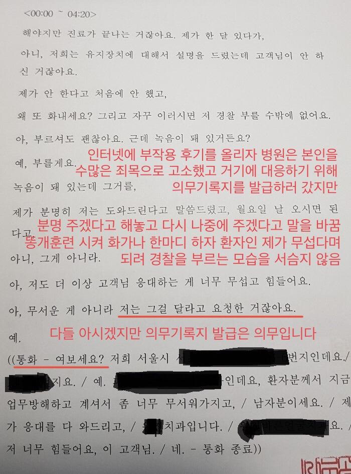 보배치과 이미지