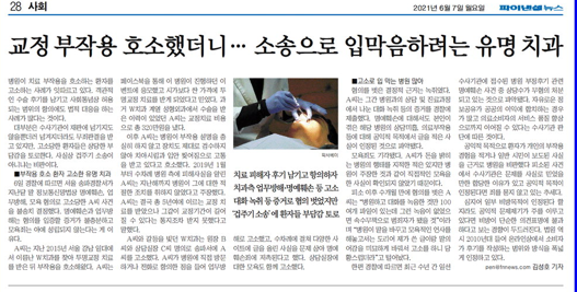 보배치과 이미지