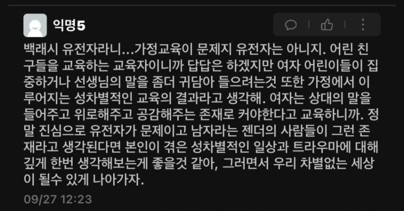 보배어린이집 이미지