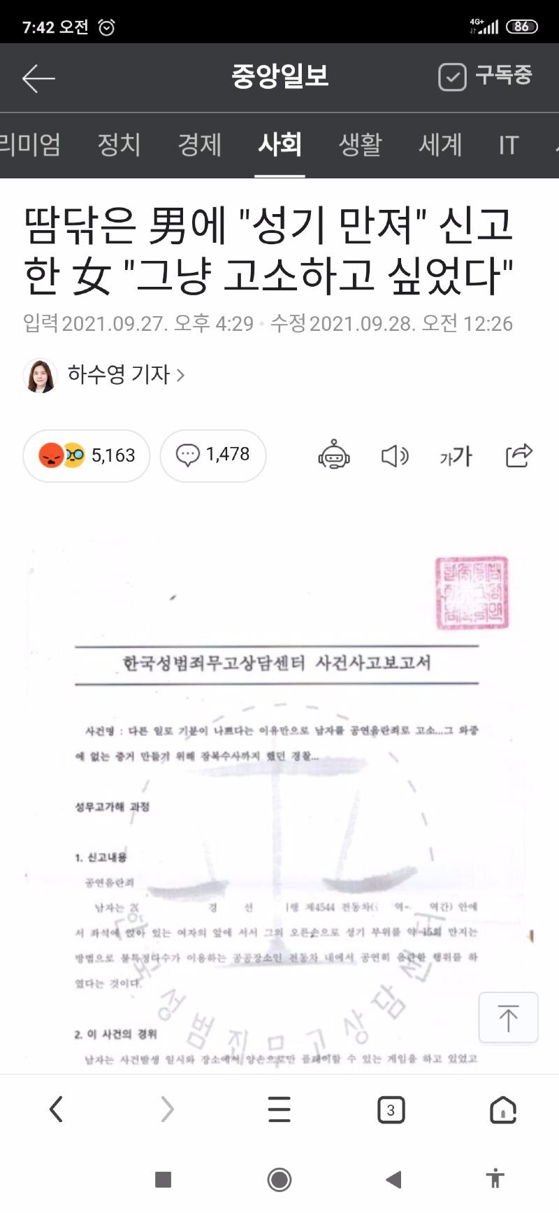 부비부비 이미지