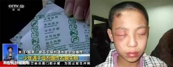 중국식품 이미지