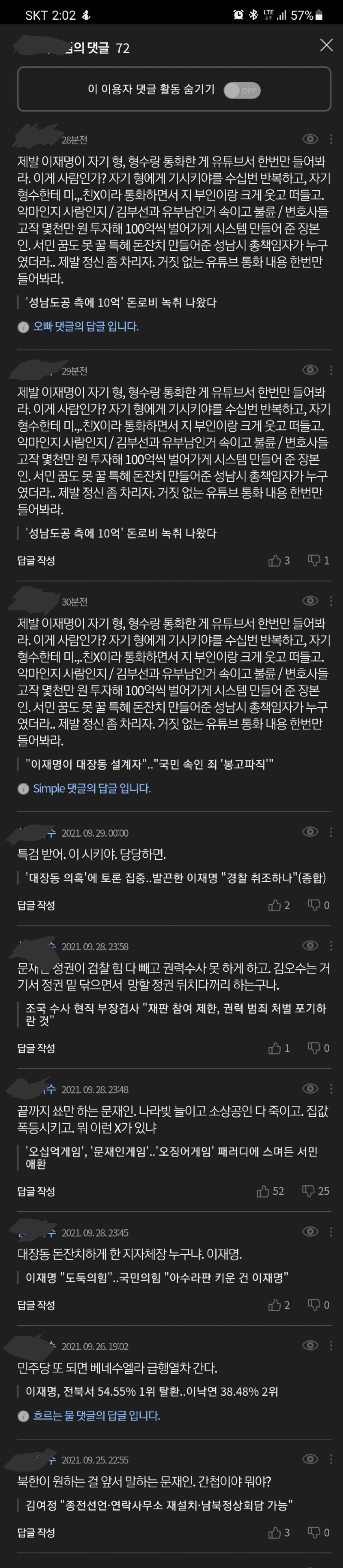 Screenshot_20210930-020431_Samsung Internet.jpg