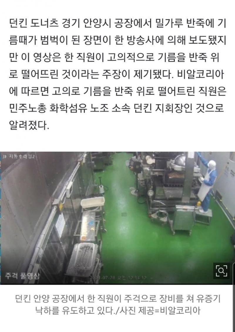 던킨도너츠드림 이미지