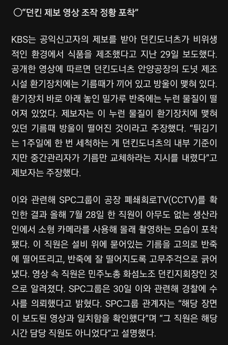 던킨도너츠드림 이미지