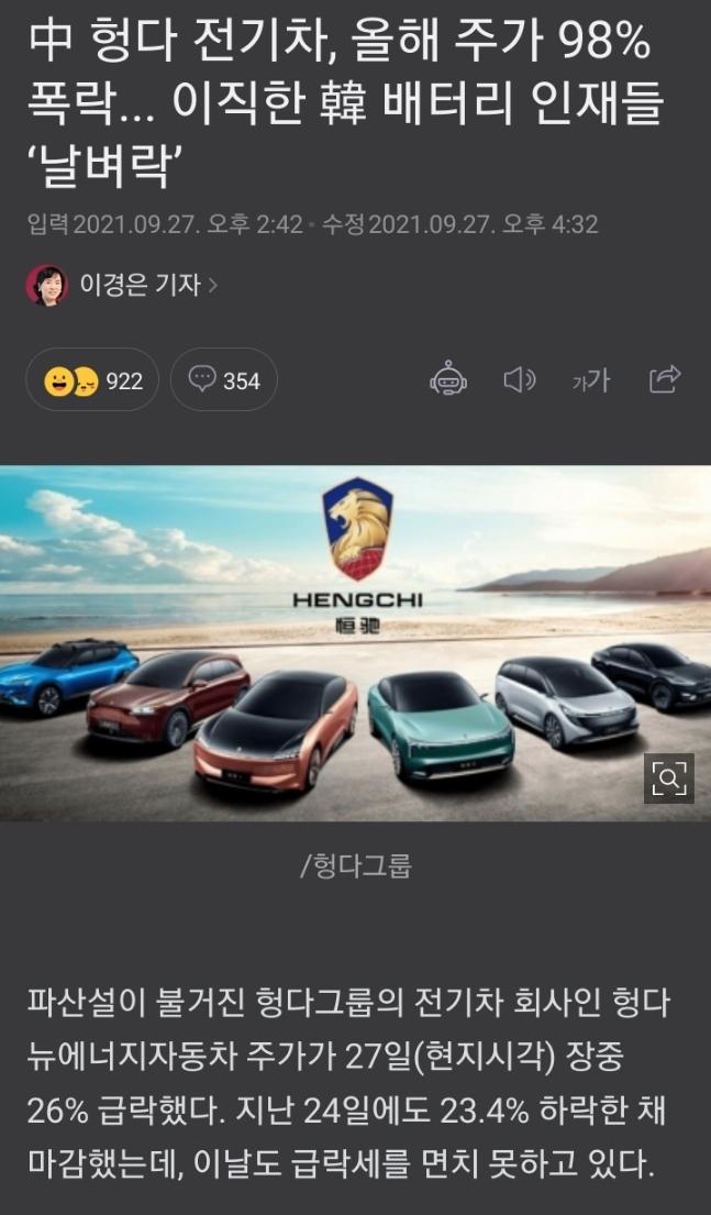 보배밧데리 이미지
