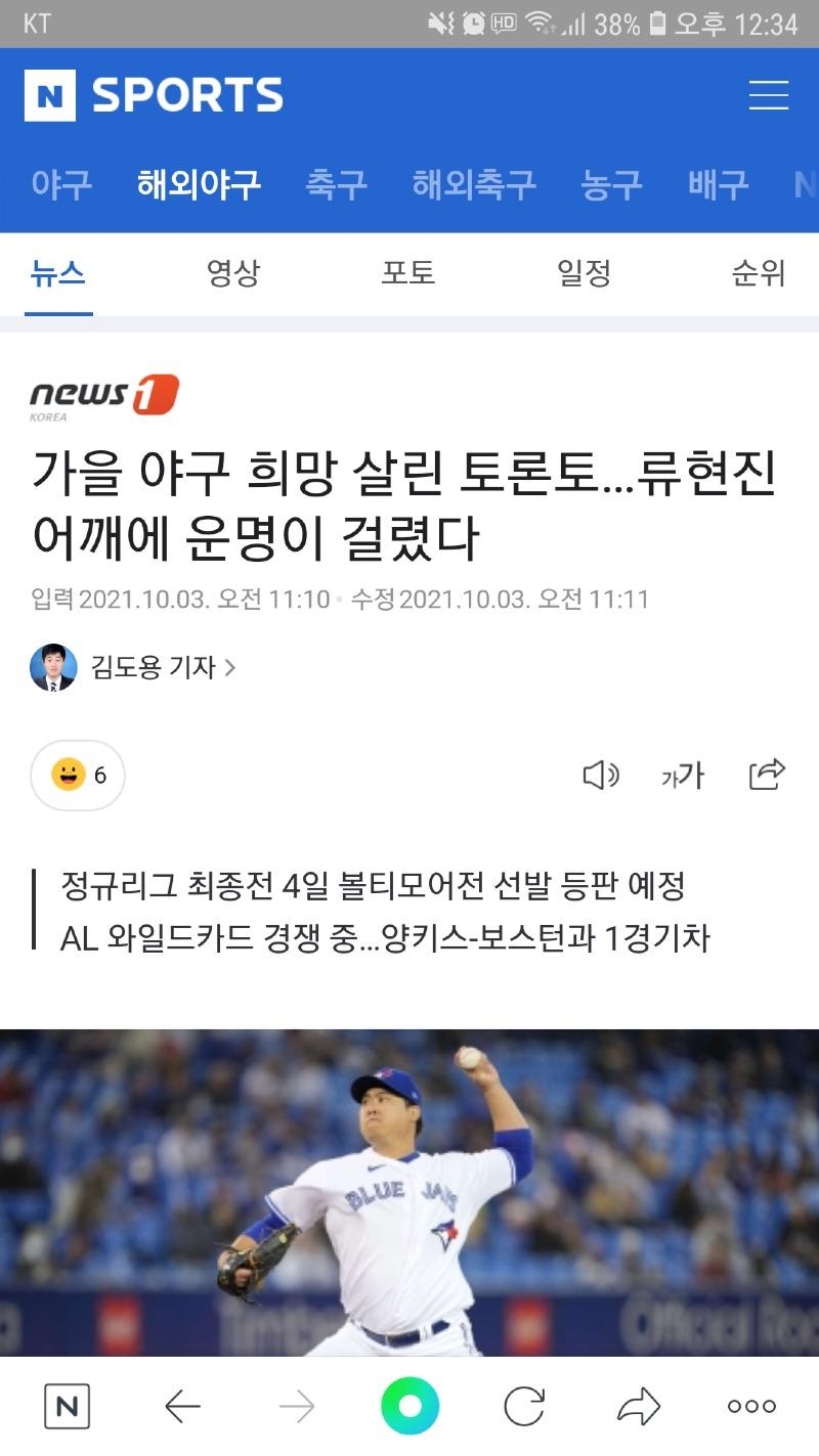 Screenshot_20211003-123427_NAVER.jpg