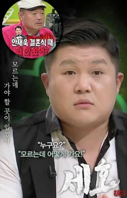 세호 이미지