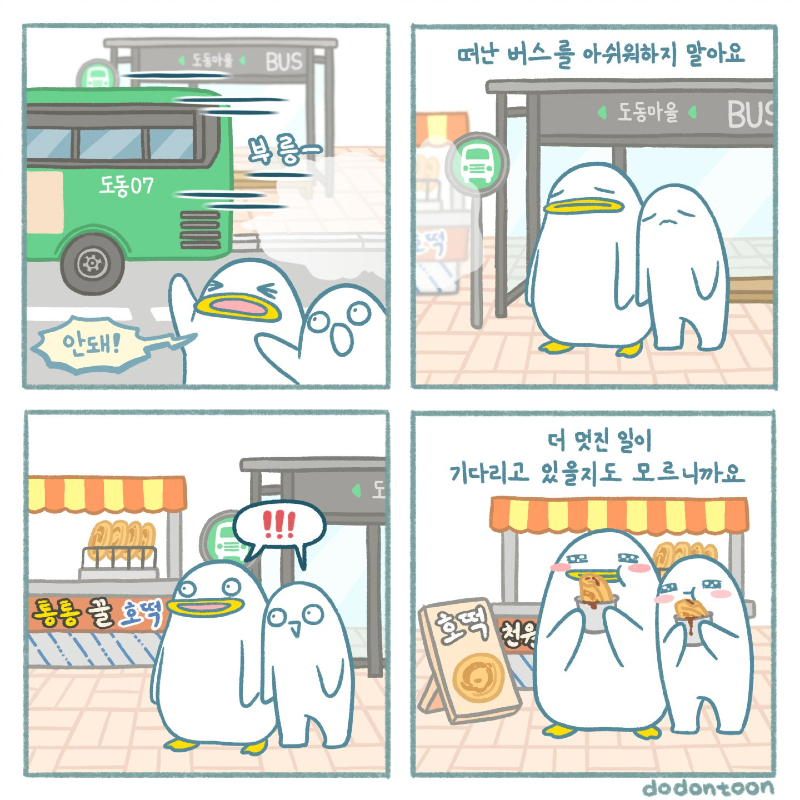 행운드림 이미지