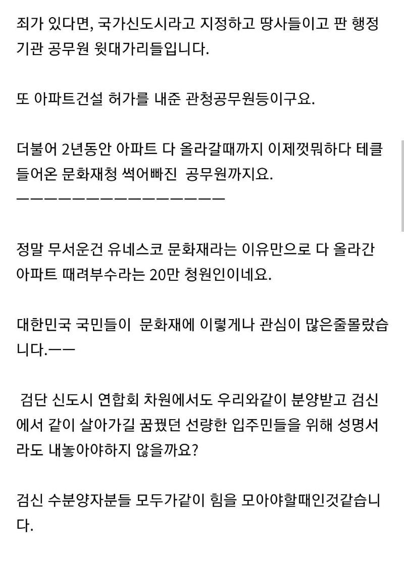 Screenshot＿20211007－193508＿Naver_Cafe.jpg