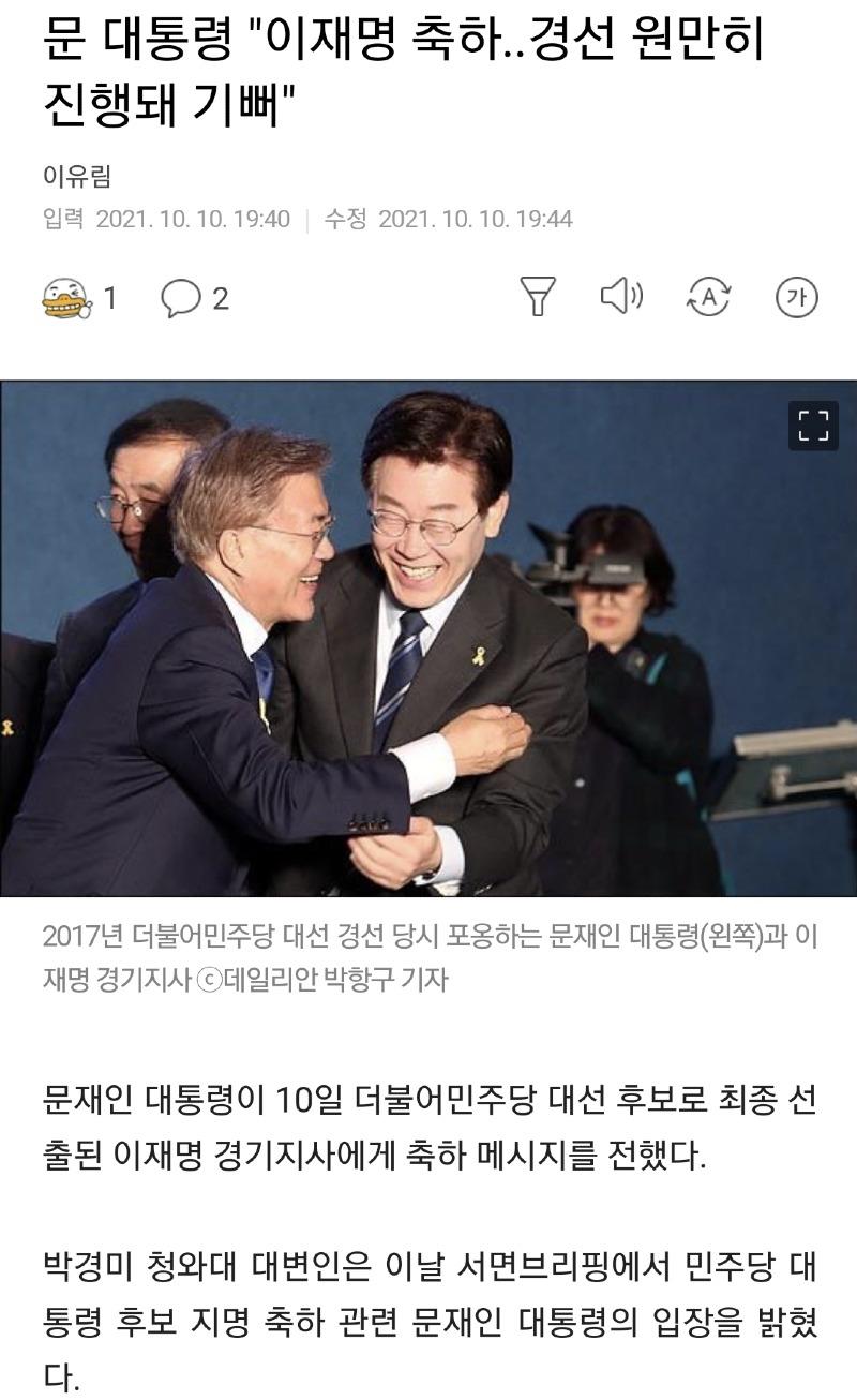 Screenshot_20211010-201402_Samsung Internet.jpg