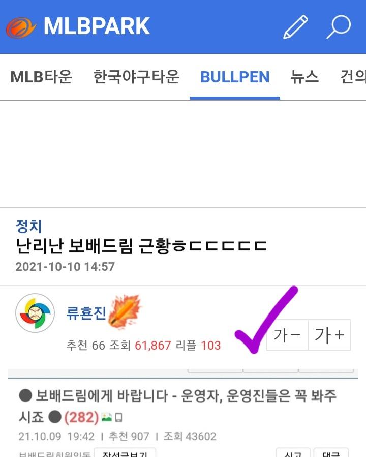 Screenshot_20211011-022143_NAVER.jpg