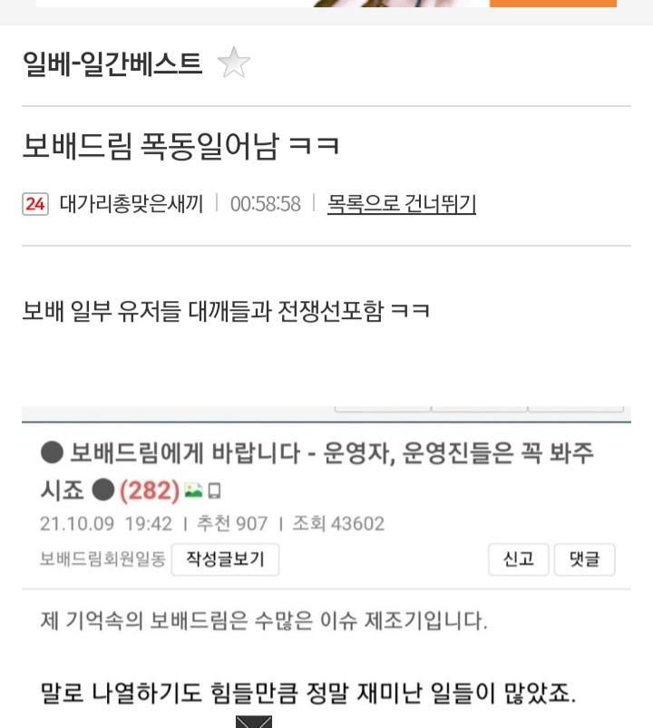 Screenshot_20211011-022955_NAVER.jpg