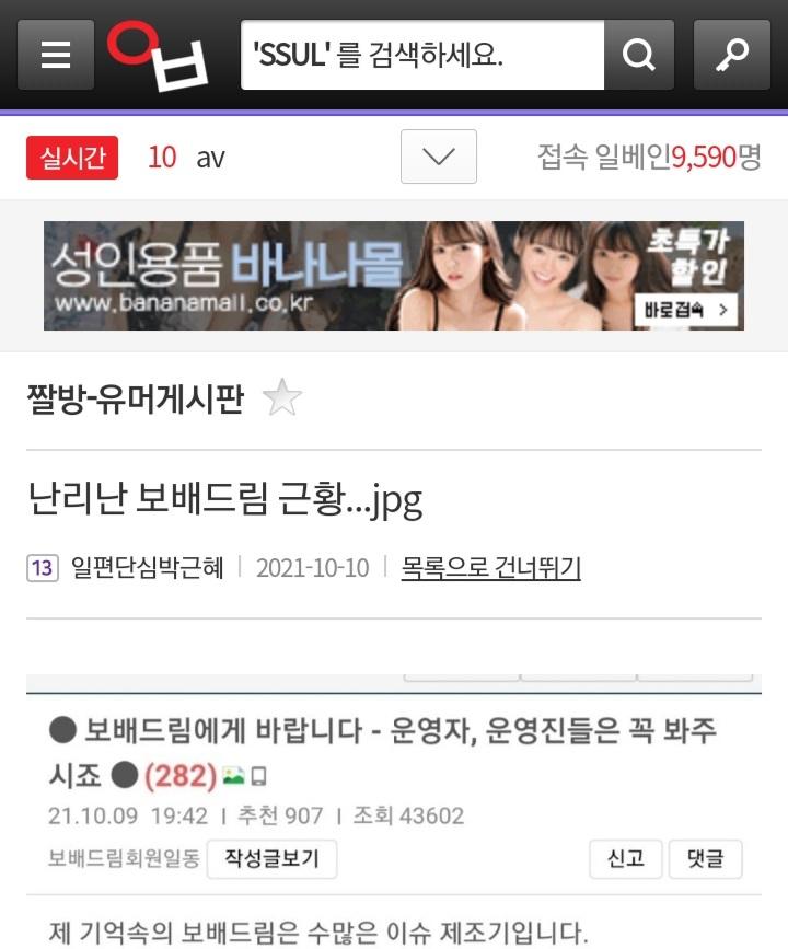 Screenshot_20211011-023132_NAVER.jpg