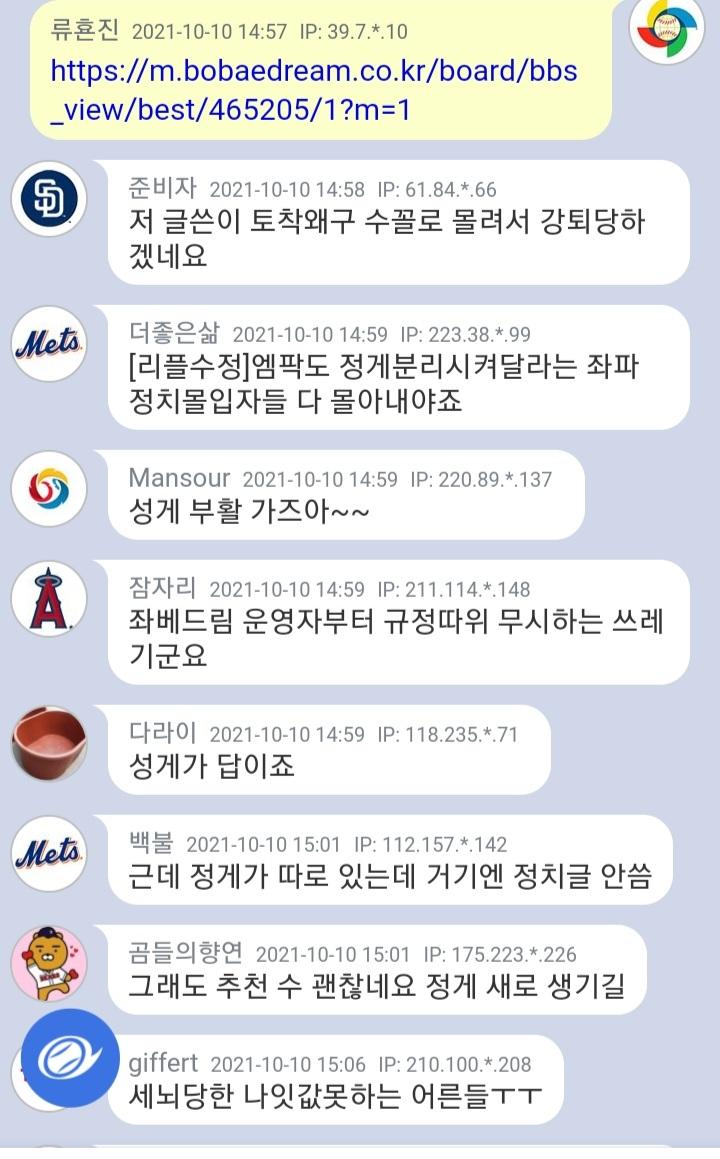 Screenshot_20211011-022427_NAVER.jpg