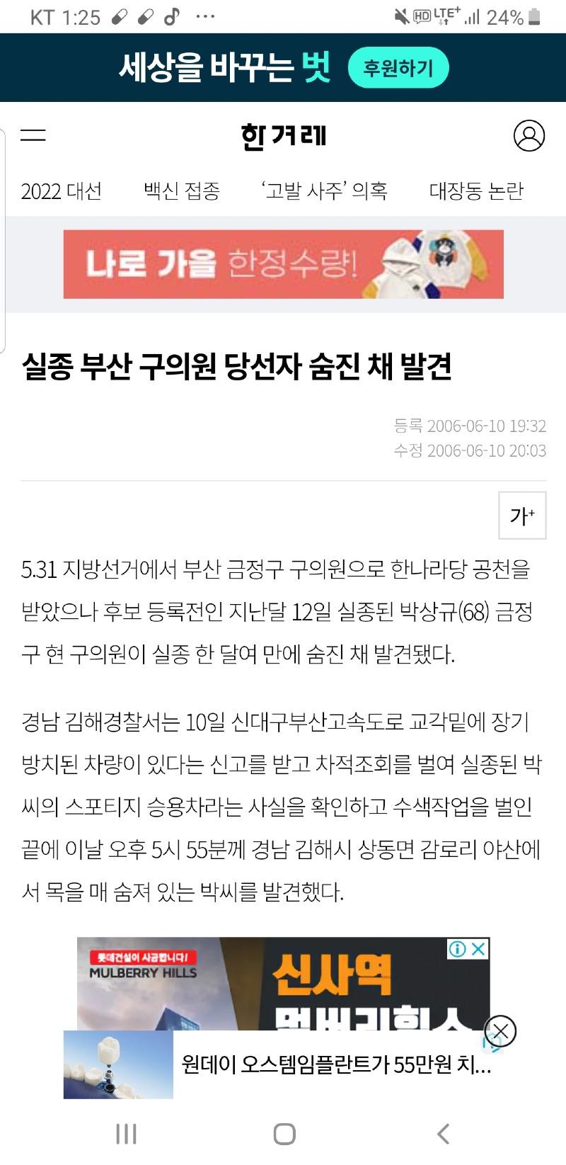 Screenshot_20211011-132523_Samsung Internet.jpg
