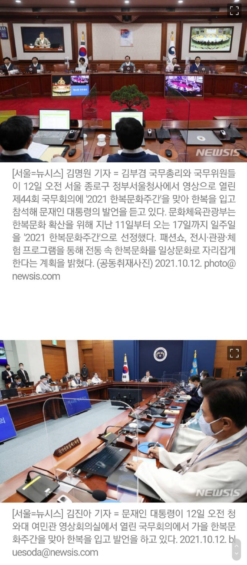 Screenshot_20211012-114632_Samsung Internet.jpg
