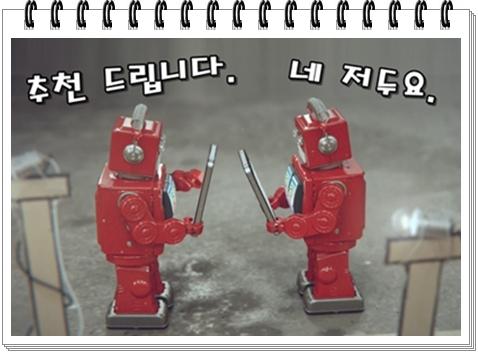 추천 로봇3(소).jpg