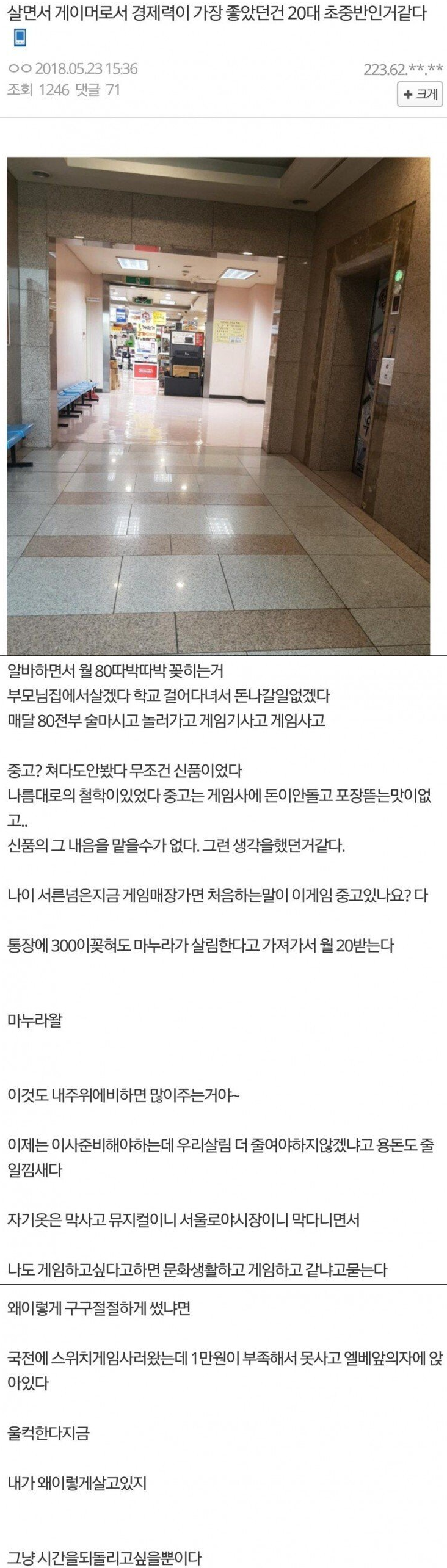 남편 용돈 20만원 받는다.png