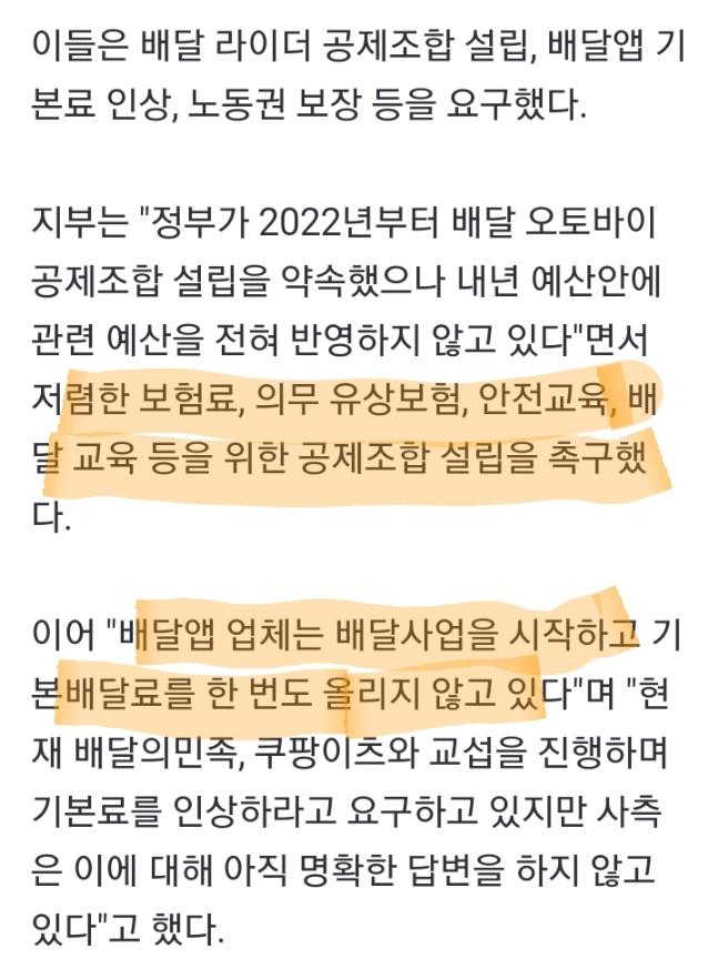 Screenshot_20211016-003016_NAVER.jpg