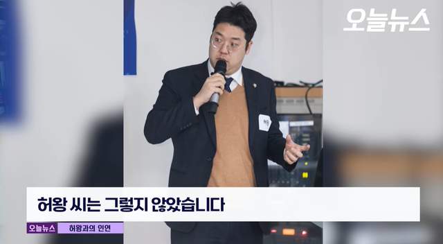 허왕 오인혜 오인혜 인스타그램