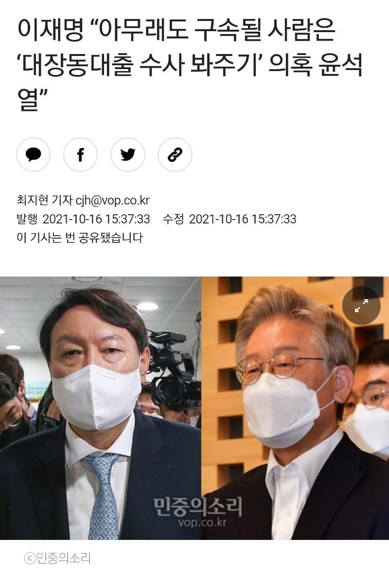 Screenshot_20211016-161514_NAVER.jpg