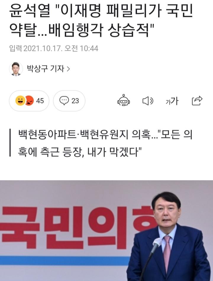 Screenshot_20211017-111241_NAVER.jpg