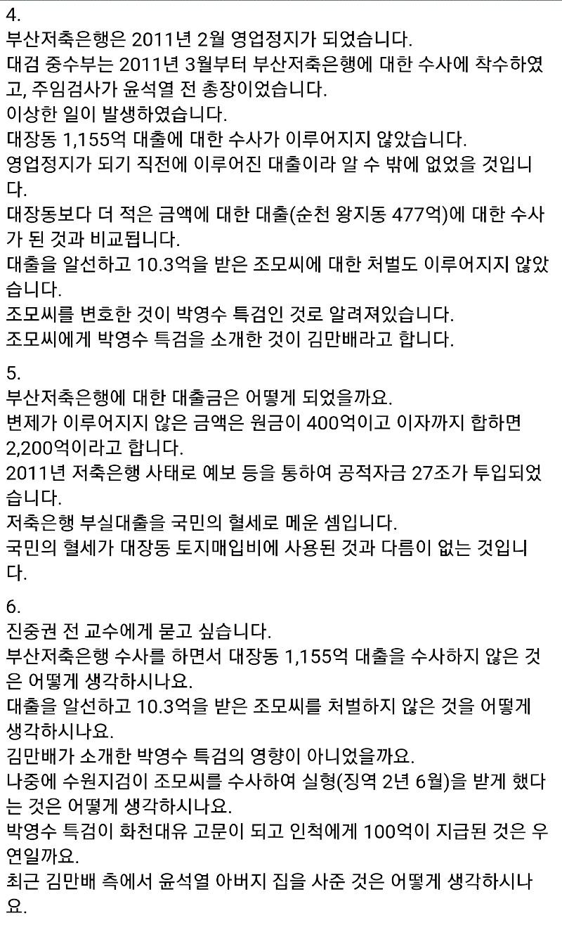 Screenshot_20211017-151611_NAVER.jpg