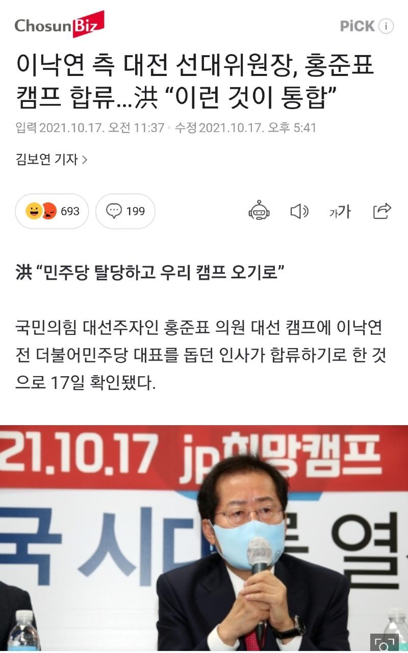 Screenshot_20211017-181825_NAVER.jpg