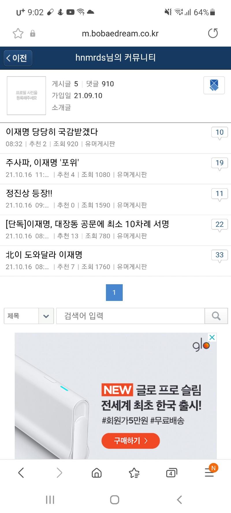 Screenshot_20211018-090211_Samsung Internet.jpg