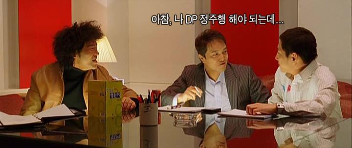 My.Boss.My.Student.2006.DVDRip.XviD.AC3.CD1-JUPiT.avi_20211019_022702.jpg