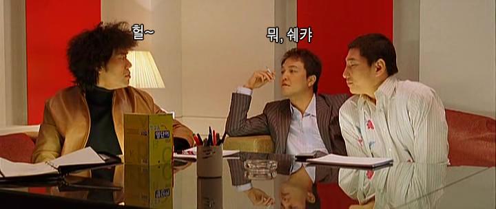 My.Boss.My.Student.2006.DVDRip.XviD.AC3.CD1-JUPiT.avi_20211019_023040.jpg