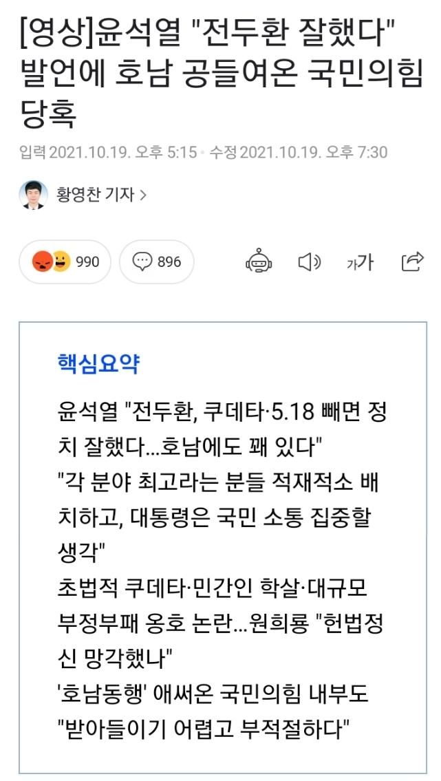 Screenshot_20211019-203000_NAVER.jpg