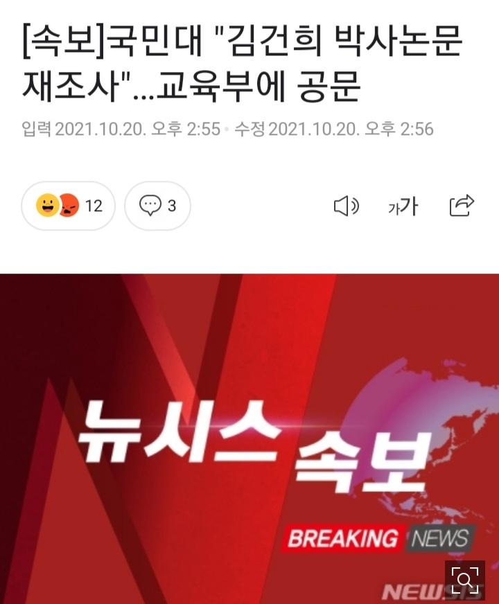 Screenshot_20211020-145933_NAVER.jpg