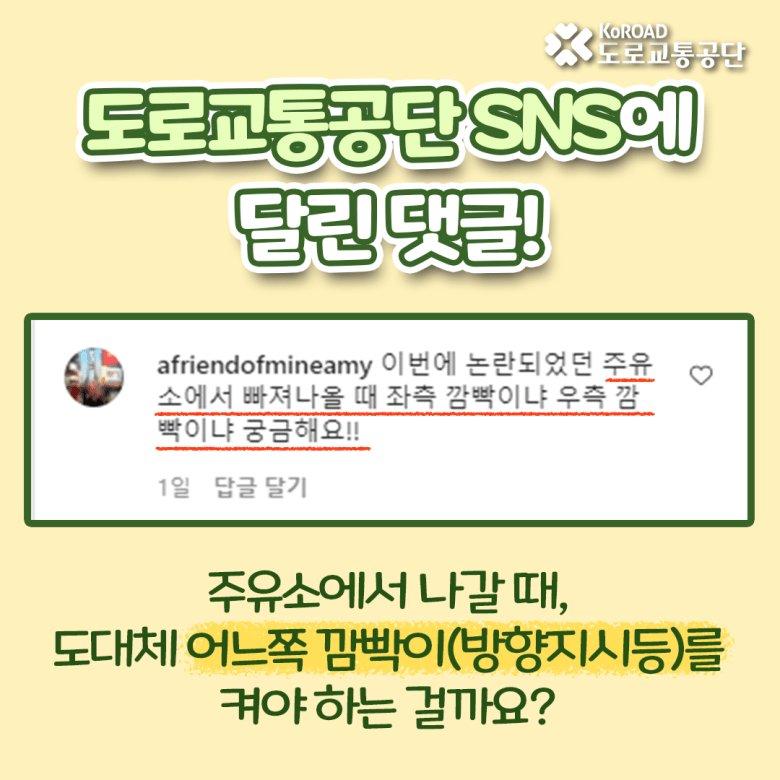 중인주유소 이미지