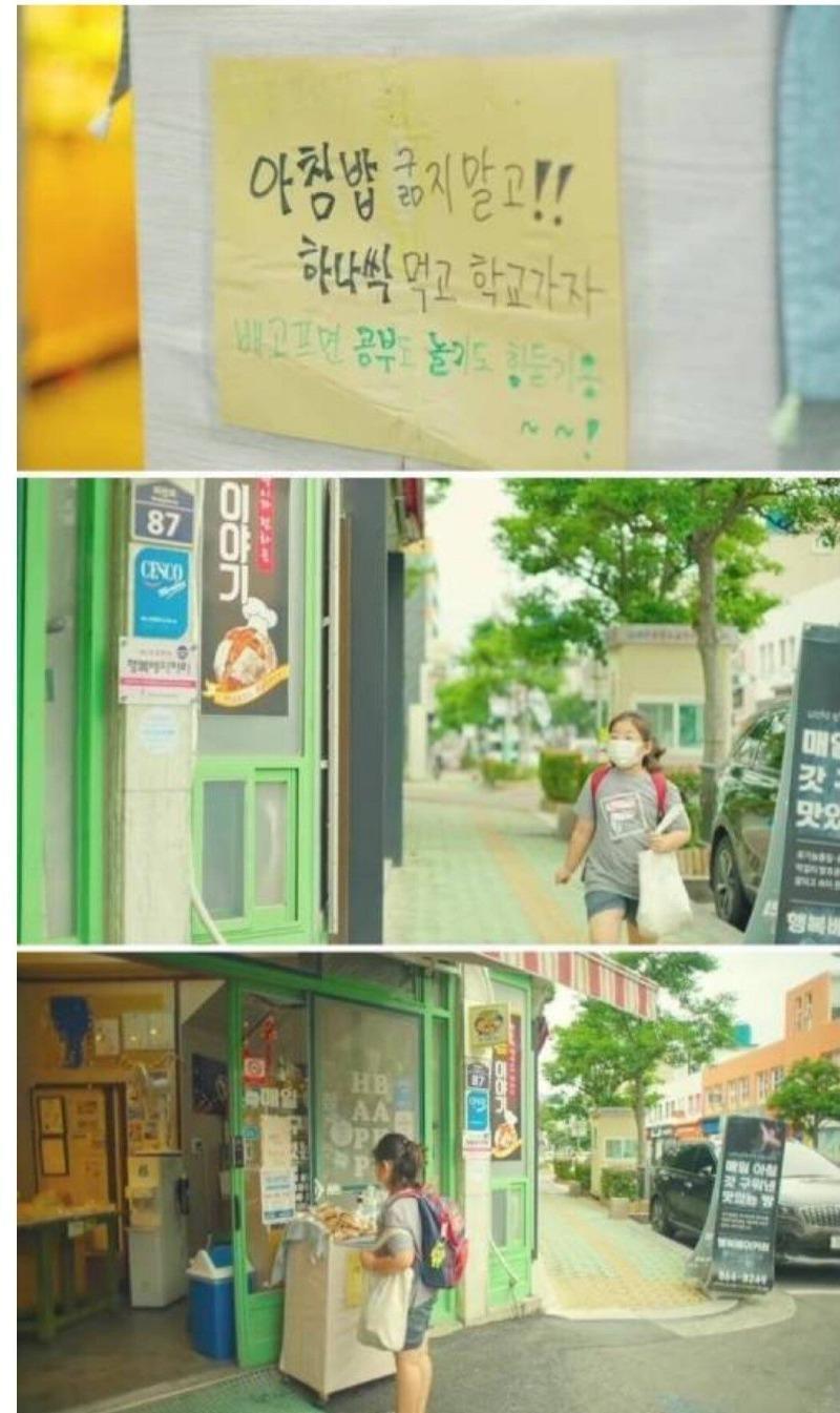 빵드림베이커리 이미지