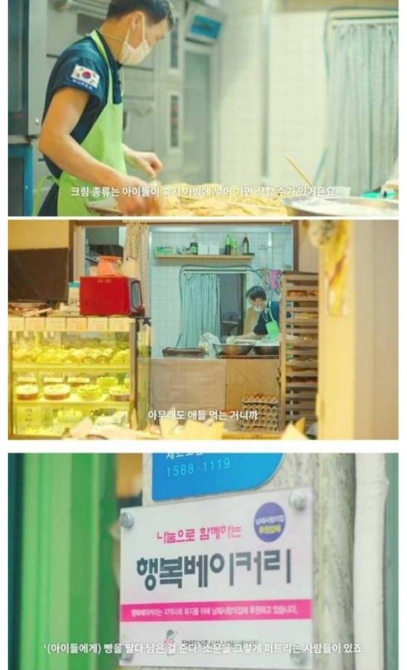 빵드림베이커리 이미지