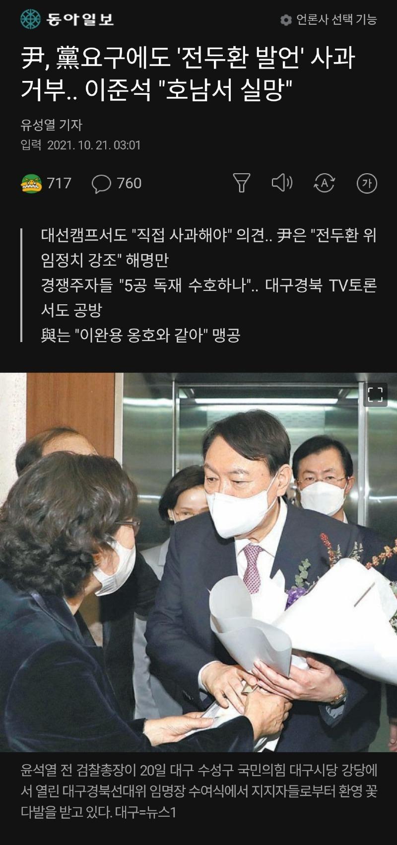 왕짜장 이미지