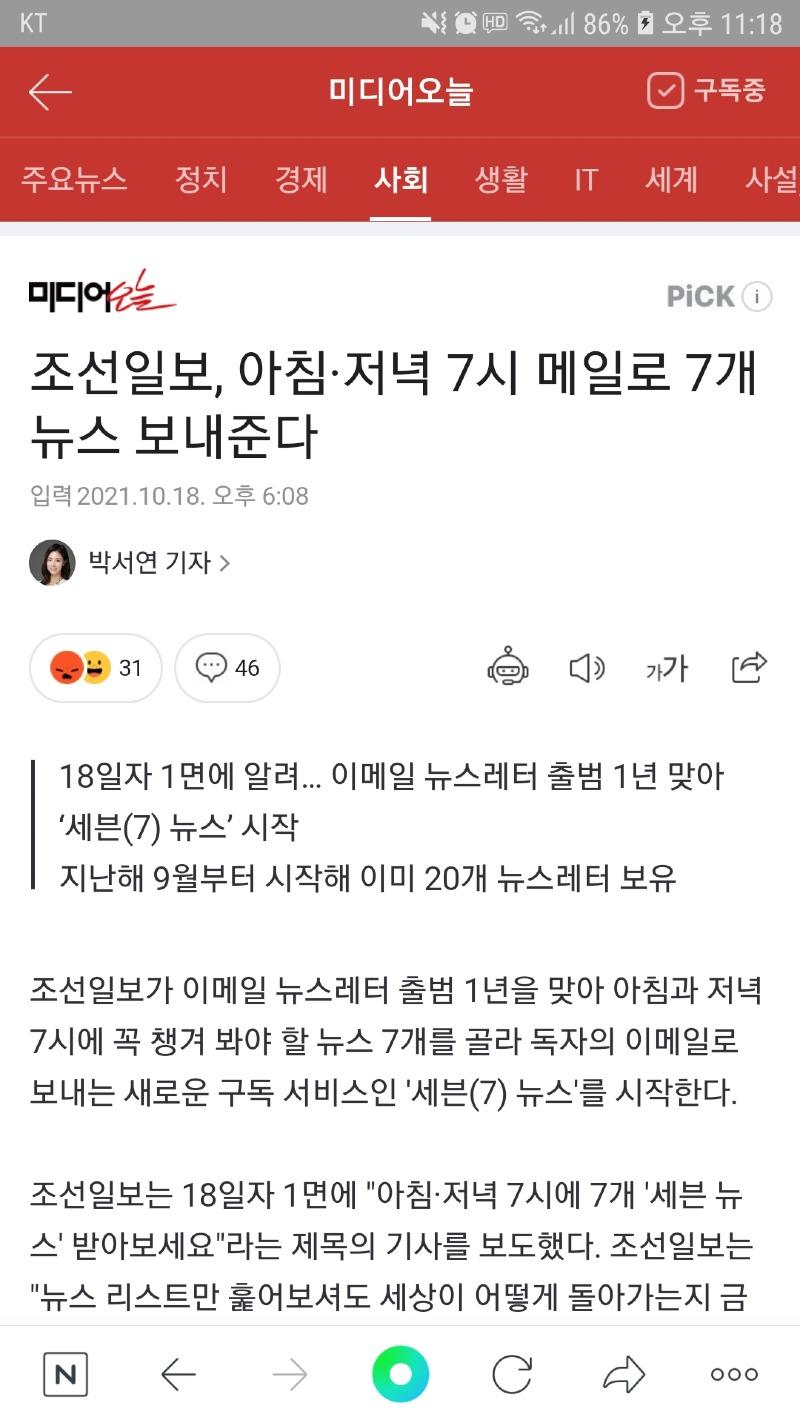 Screenshot_20211018-231843_NAVER.jpg