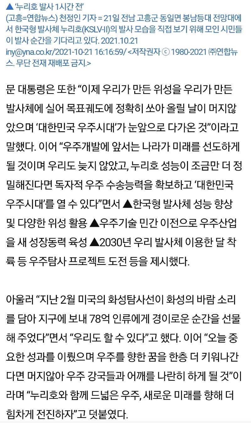 Screenshot_20211021-192501_NAVER.jpg