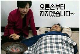 두환 이미지