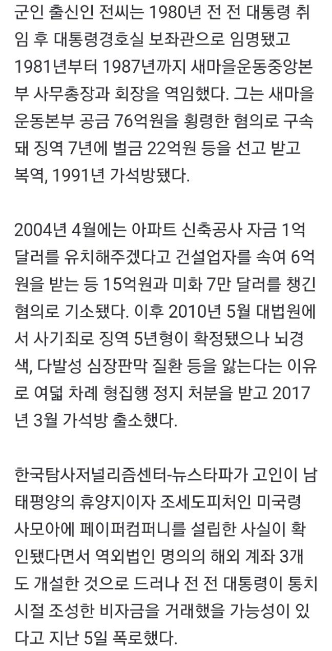 Screenshot_20211022-124846_NAVER.jpg