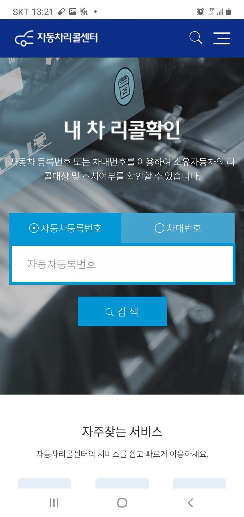 Screenshot_20211022-132140_Samsung Internet.jpg